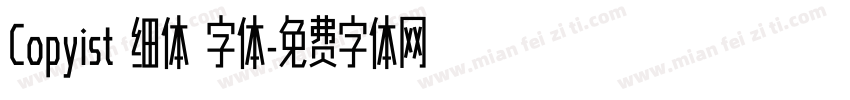 Copyist 细体 字体字体转换